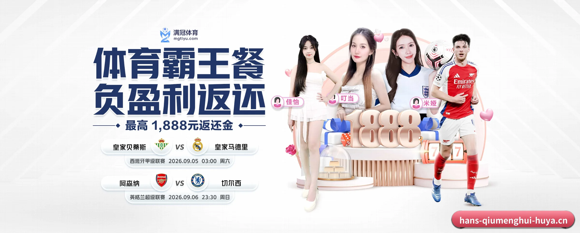 球盟会专为极客球迷量身定制的观赛枢纽 - 多运动项目内容板块