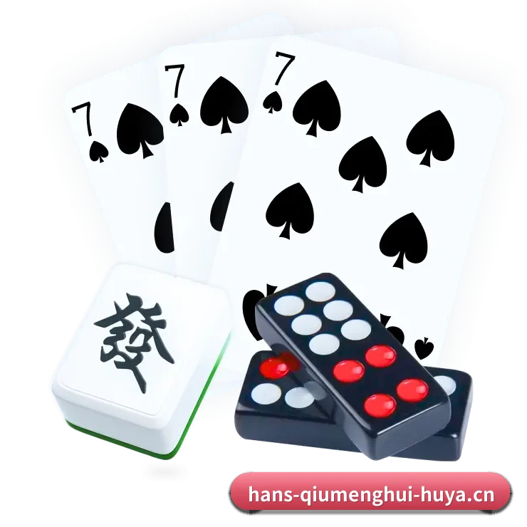 球盟会 APP